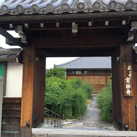 Hotel Jorinji à Kyoto Extérieur photo