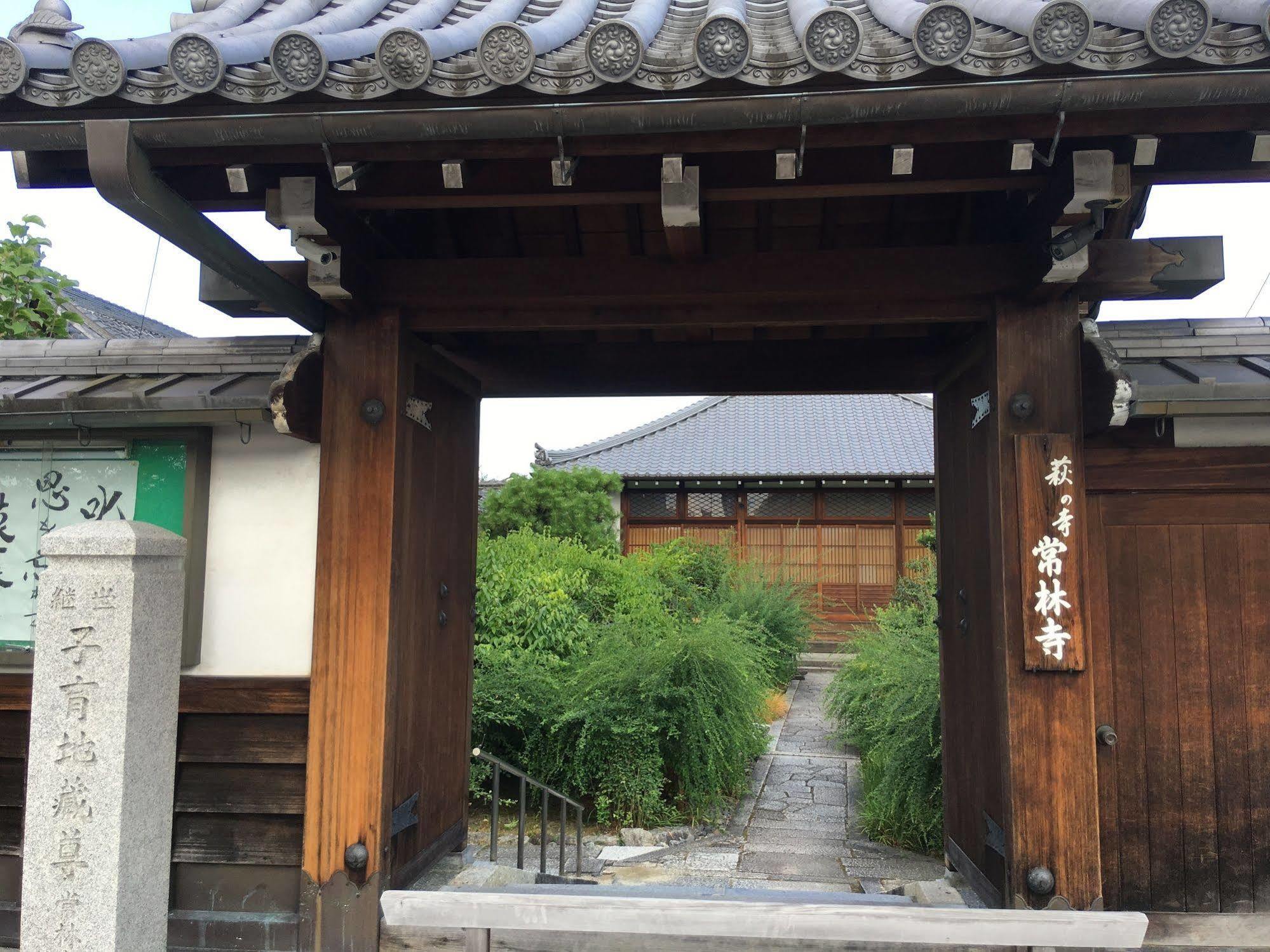 Hotel Jorinji à Kyoto Extérieur photo