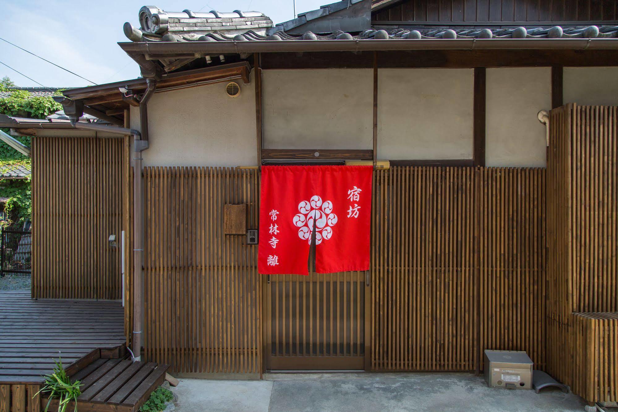 Hotel Jorinji à Kyoto Extérieur photo